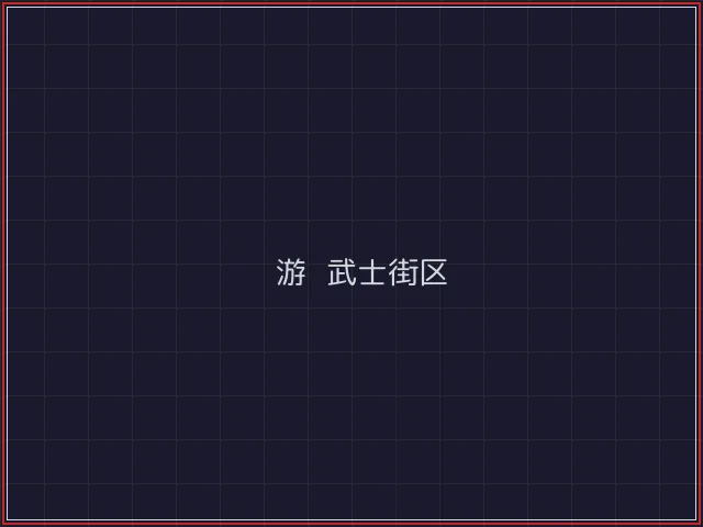 轮盘游戏引擎轰鸣街区 - 888棋牌
