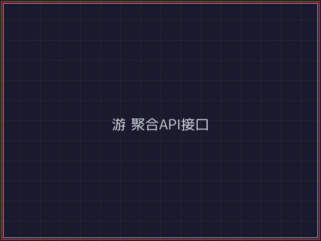 游戏聚合武士娱乐城截图6 - 888棋牌