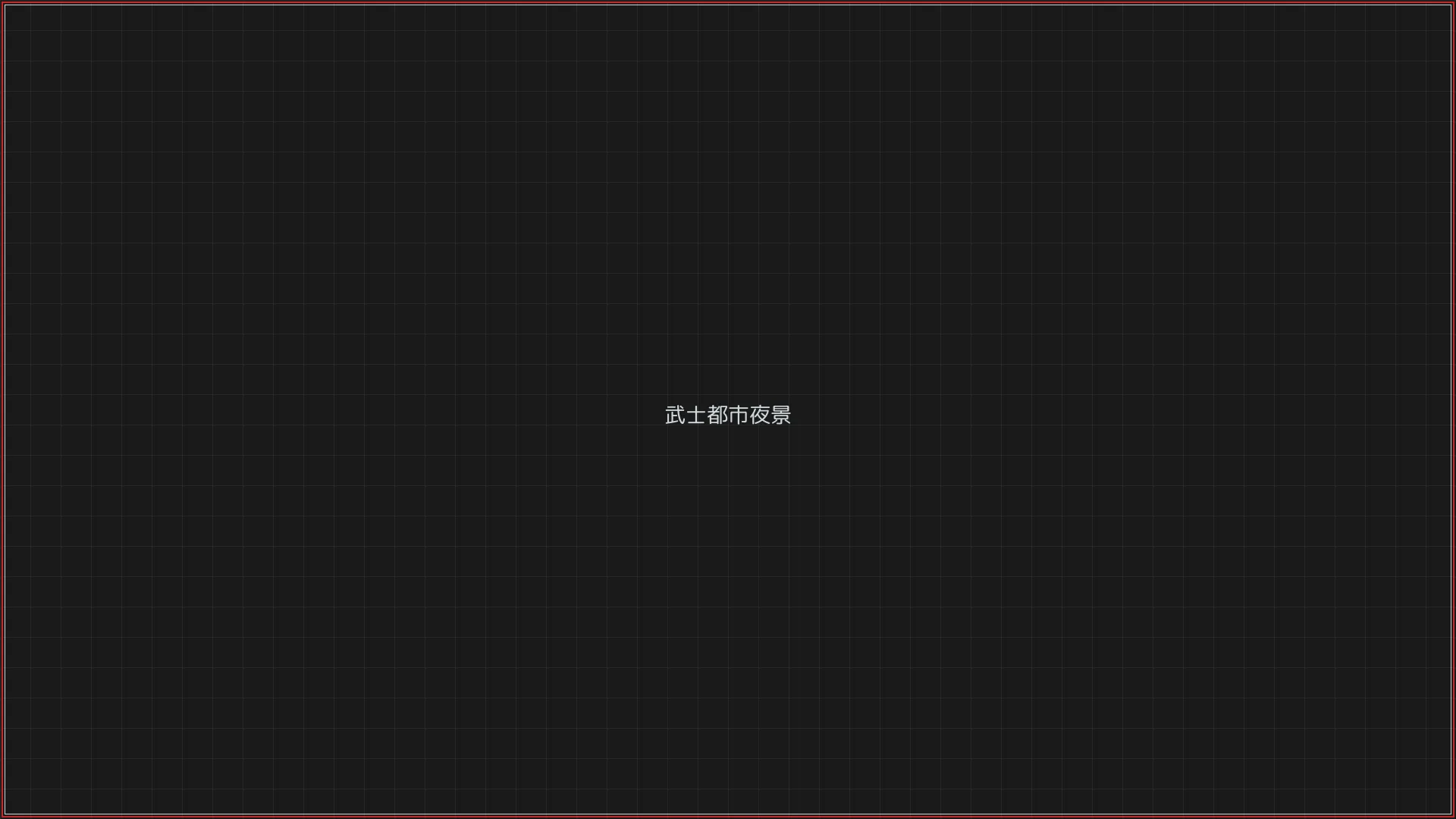 888棋牌 赛博朋克武士都市夜景全景